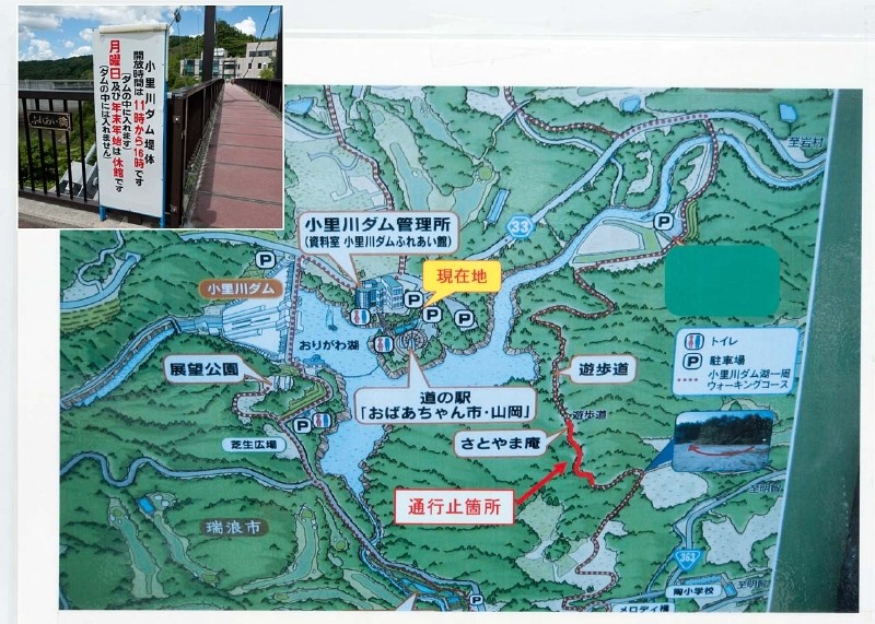 ダムが自由に見学（無料）でき、隣接する道の駅「おばあちゃん市・山岡」と繋がっていて便利です。 休館時期にご注意ください。