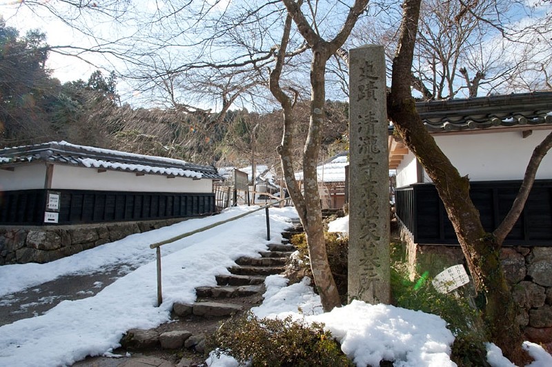 京極氏が伊吹山から投げた苗木がイブキになった言い伝えがあり、ここが墓所で徒歩５分ほどの距離です。 桜の名所としても有名です。